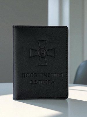 Обкладинка на посвідчення офіцера (чорний) SR037 фото