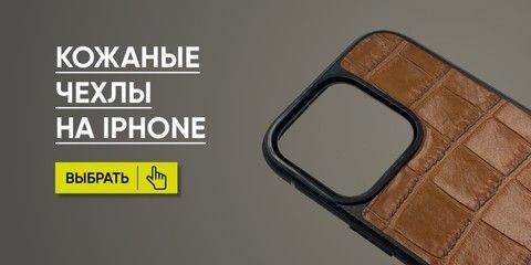 Баннер Телефон рос