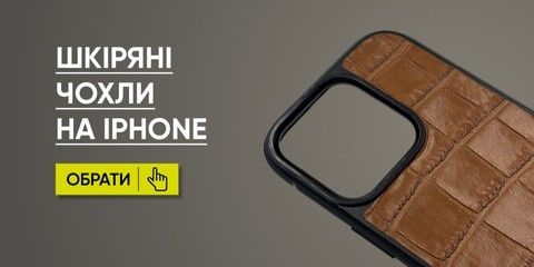 Банер Телефон укр